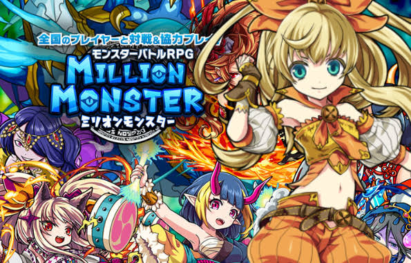 【2024年5月版】150,000個のクリスタル＆毎日無料のガチャ！新感覚RPG「ミリオンモンスター【AD】」で驚きのスタートダッシュ！【無料神ゲーアプリNO1】