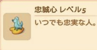 【マージマンション攻略】え、これ避けたい男性まで行ったら終わりってこと？【5ch速報まとめ】